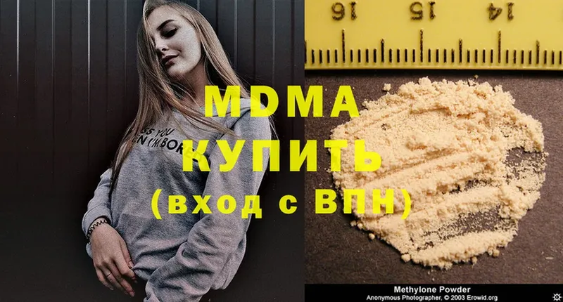 мега ONION  Болотное  MDMA VHQ  как найти  